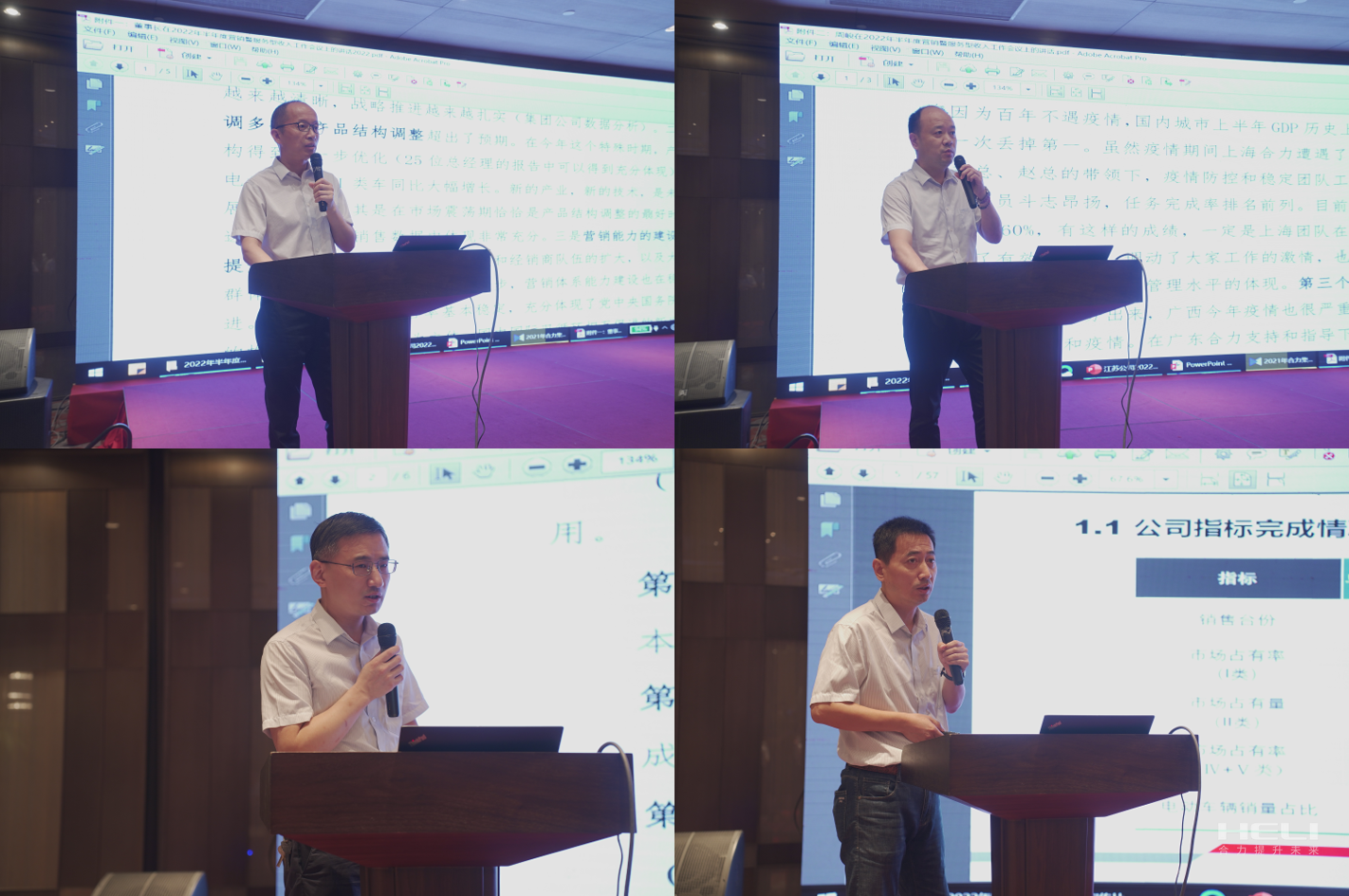 江苏亚洲必赢半年度销售聚会精神宣贯现场.png